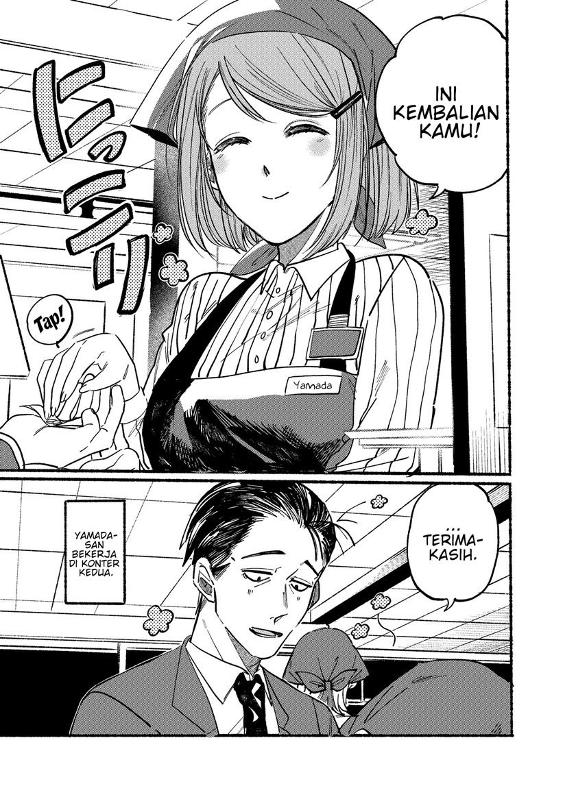 Komik A Story About Smoking at the Back of the Supermarket Chapter 01 gambar nomor 1