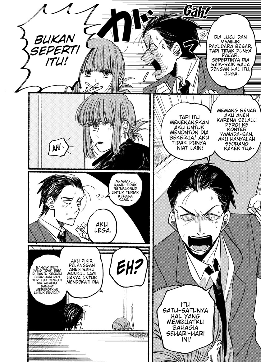 A Story About Smoking at the Back of the Supermarket Chapter 01 Gambar 10