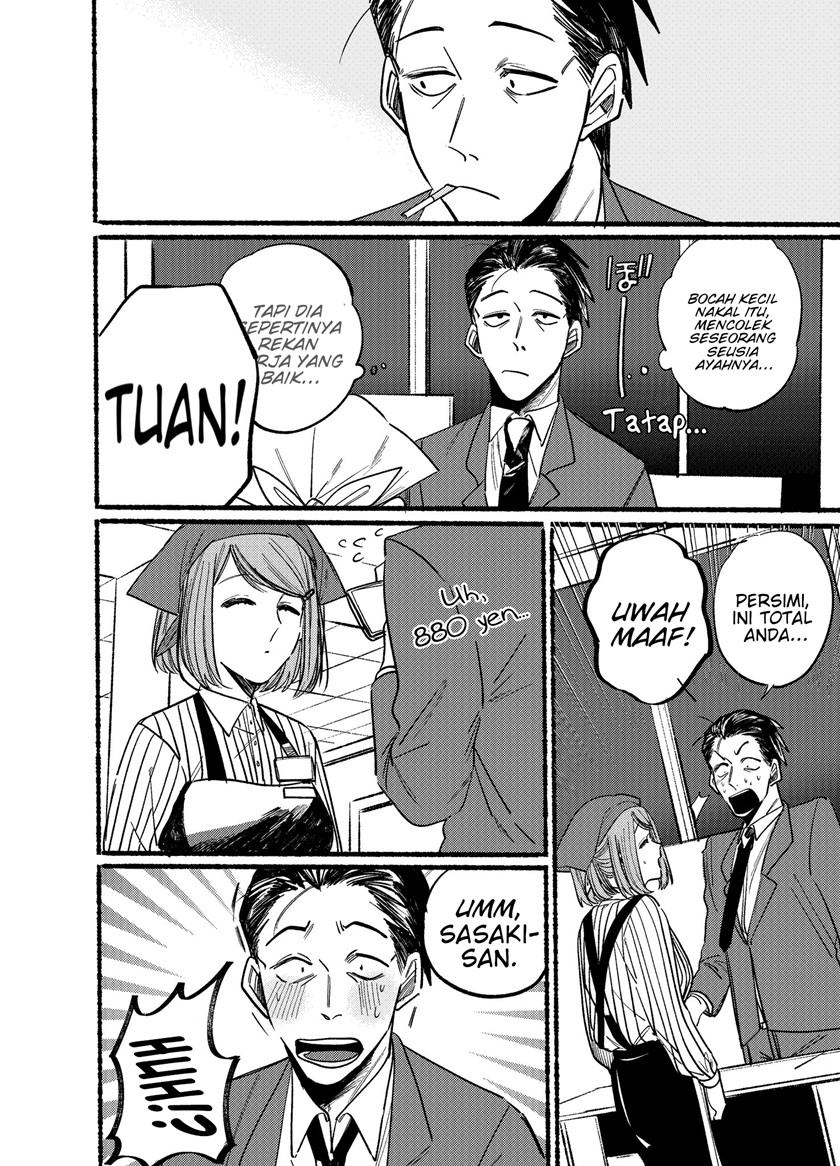 A Story About Smoking at the Back of the Supermarket Chapter 01 Gambar 12