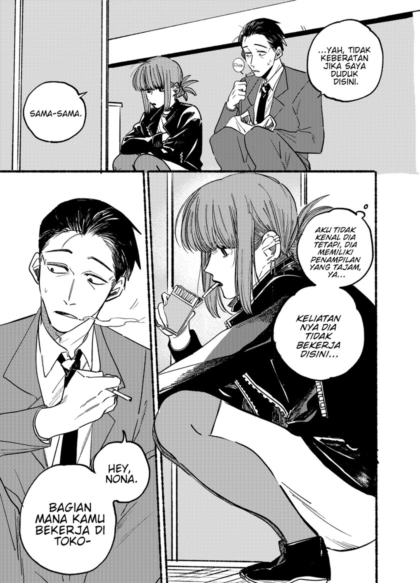 A Story About Smoking at the Back of the Supermarket Chapter 01 Gambar 7