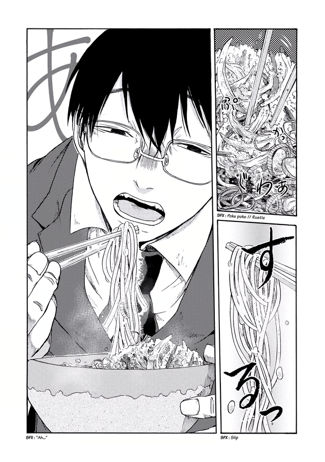 Meshinuma Chapter 03 Gambar 4