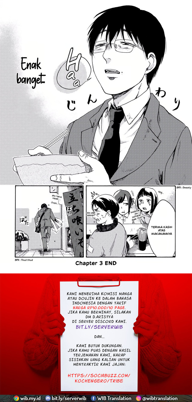 Meshinuma Chapter 03 Gambar 6