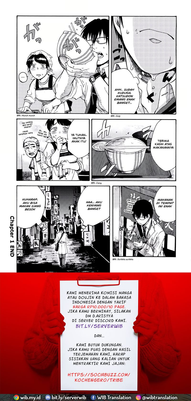 Meshinuma Chapter 01 Gambar 11