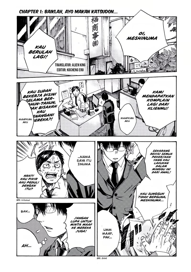 Meshinuma Chapter 01 Gambar 3