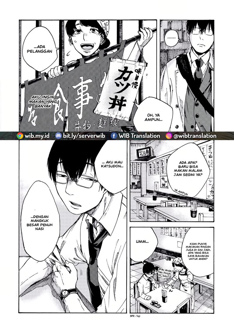 Meshinuma Chapter 01 Gambar 6