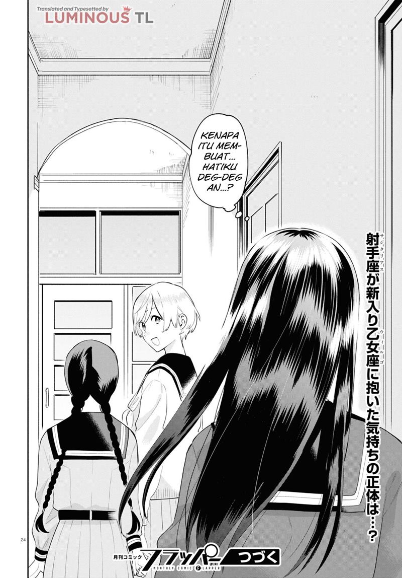 Koudouryou no Seizana Hibi Chapter 03 Gambar 26