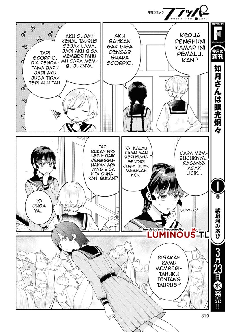 Koudouryou no Seizana Hibi Chapter 02 Gambar 8