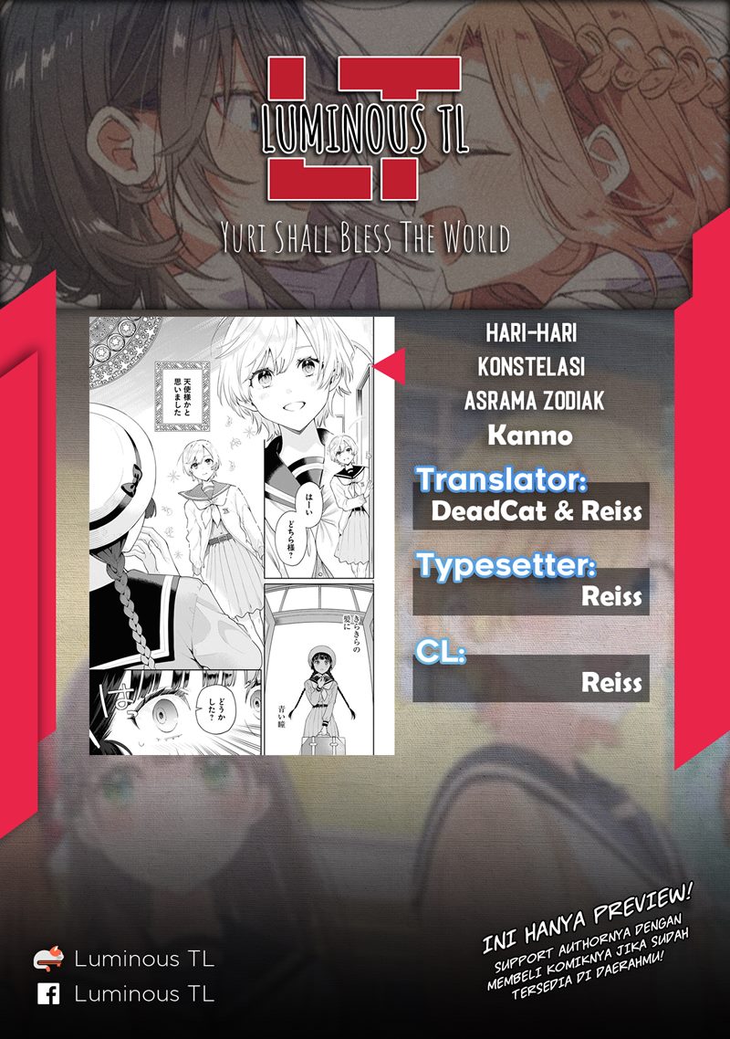 Manga Koudouryou no Seizana Hibi Chapter 01 gambar nomor 2