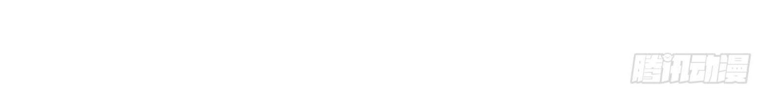 I’m An Evil God Chapter 288 Gambar 27