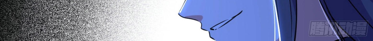 I’m An Evil God Chapter 288 Gambar 53