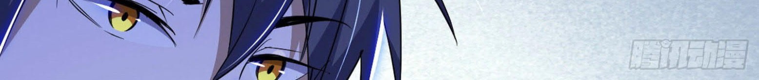 I’m An Evil God Chapter 288 Gambar 94