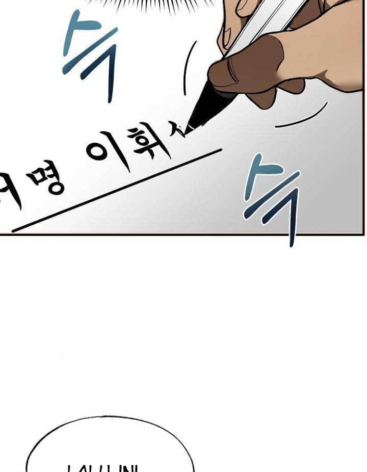 King MMA Chapter 19 Gambar 43