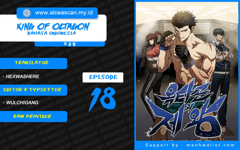 Komik King MMA Chapter 18 gambar nomor 1