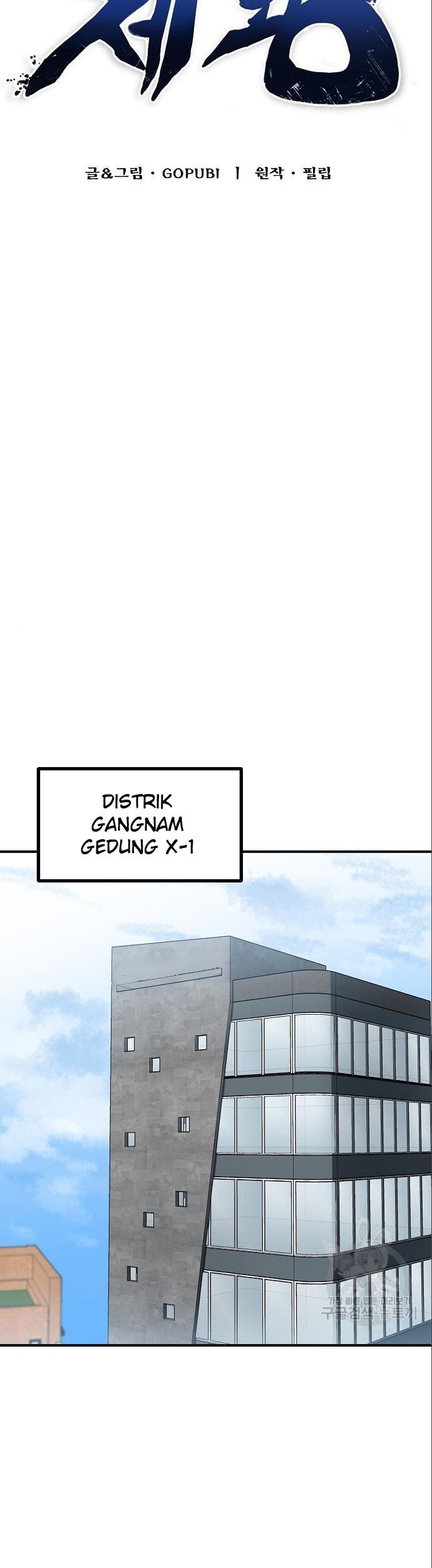 King MMA Chapter 18 Gambar 18