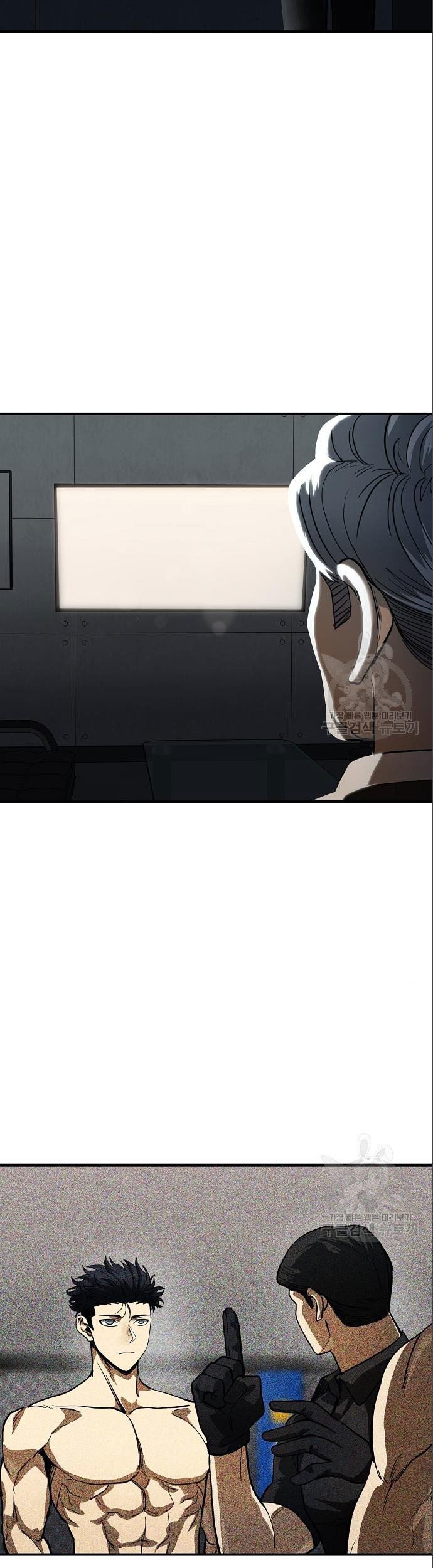 King MMA Chapter 18 Gambar 20