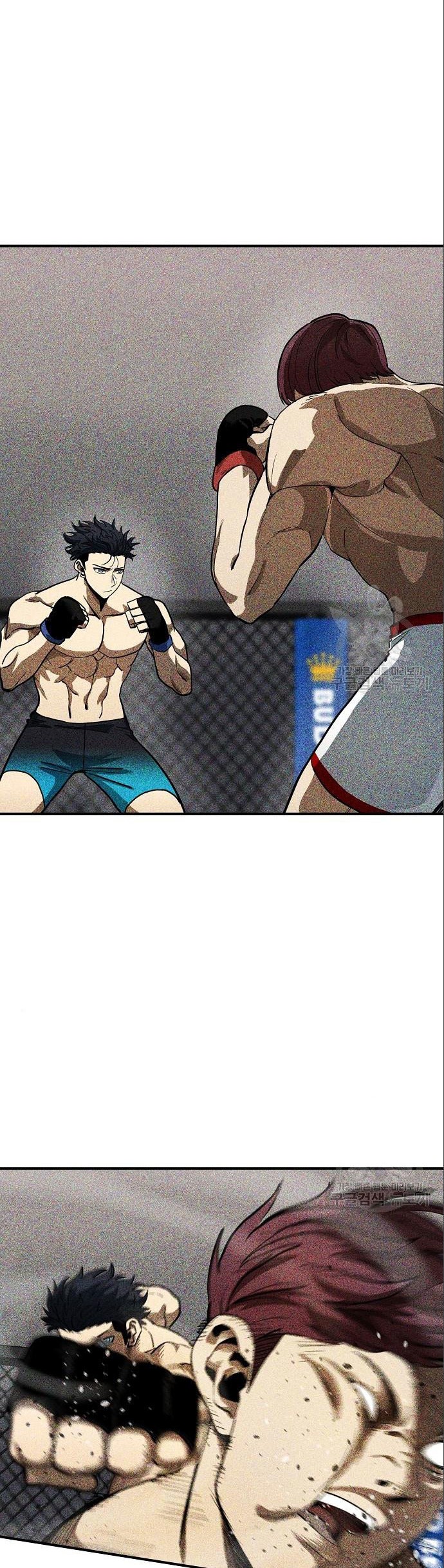 King MMA Chapter 18 Gambar 21