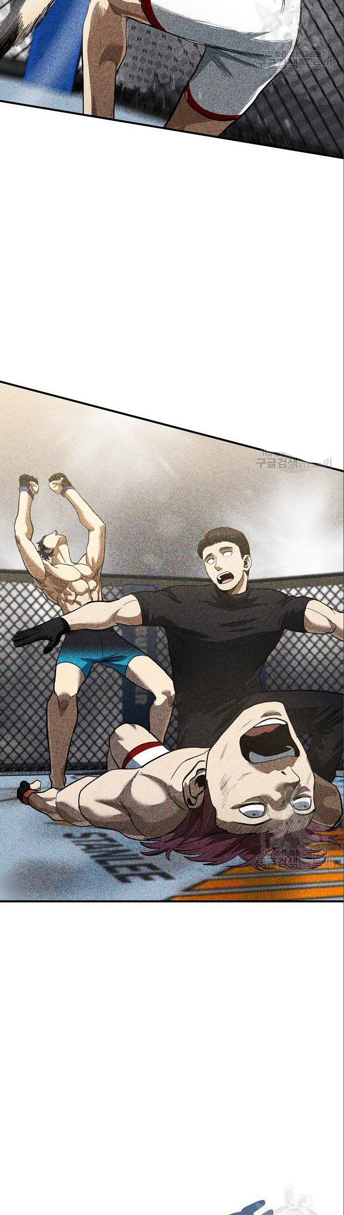 King MMA Chapter 18 Gambar 23