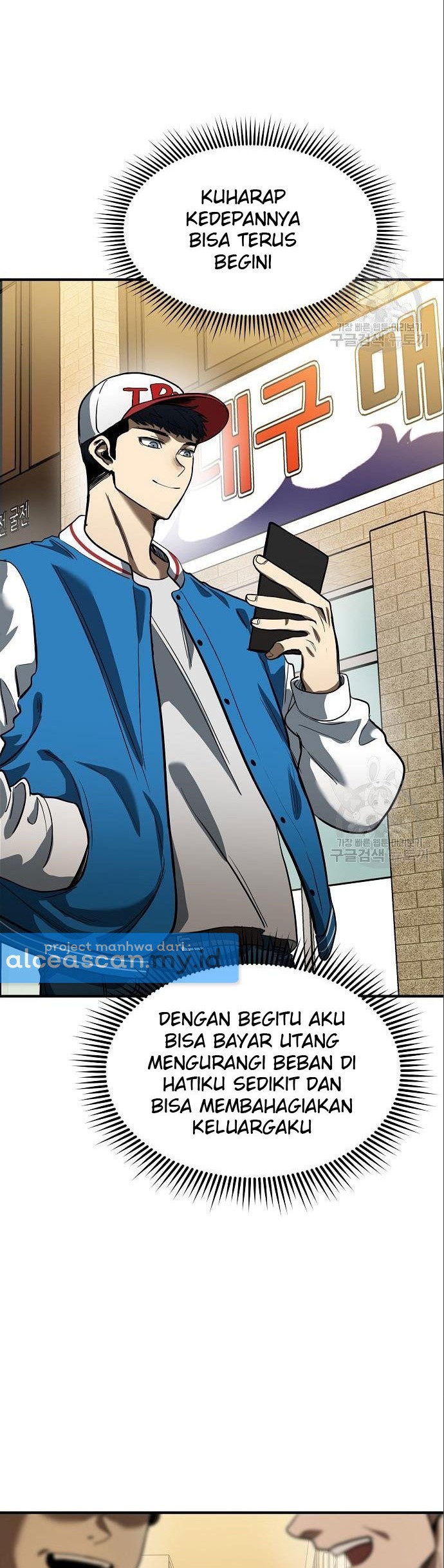 King MMA Chapter 18 Gambar 5