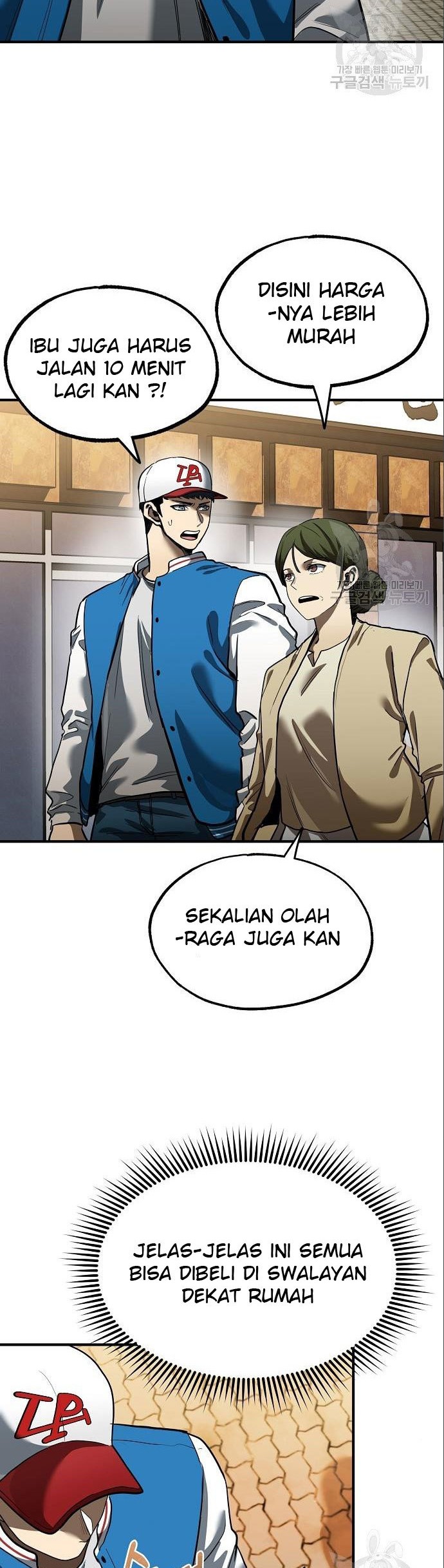 King MMA Chapter 18 Gambar 11