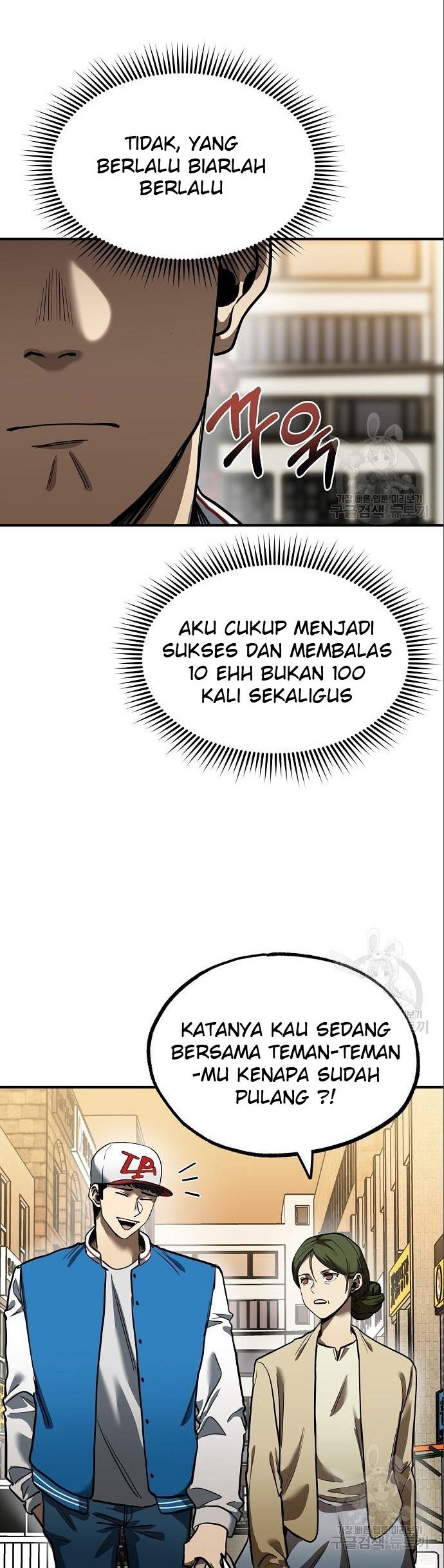 King MMA Chapter 18 Gambar 13
