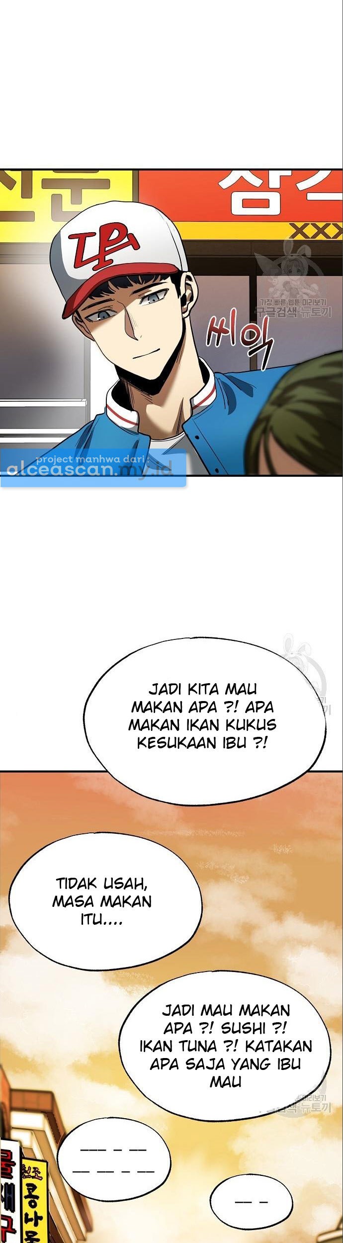 King MMA Chapter 18 Gambar 16