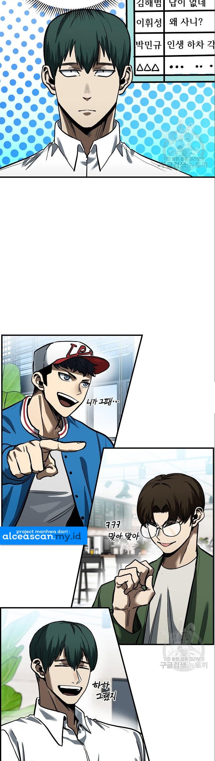 King MMA Chapter 17 Gambar 29