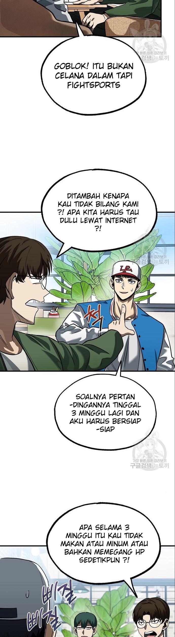 King MMA Chapter 17 Gambar 22