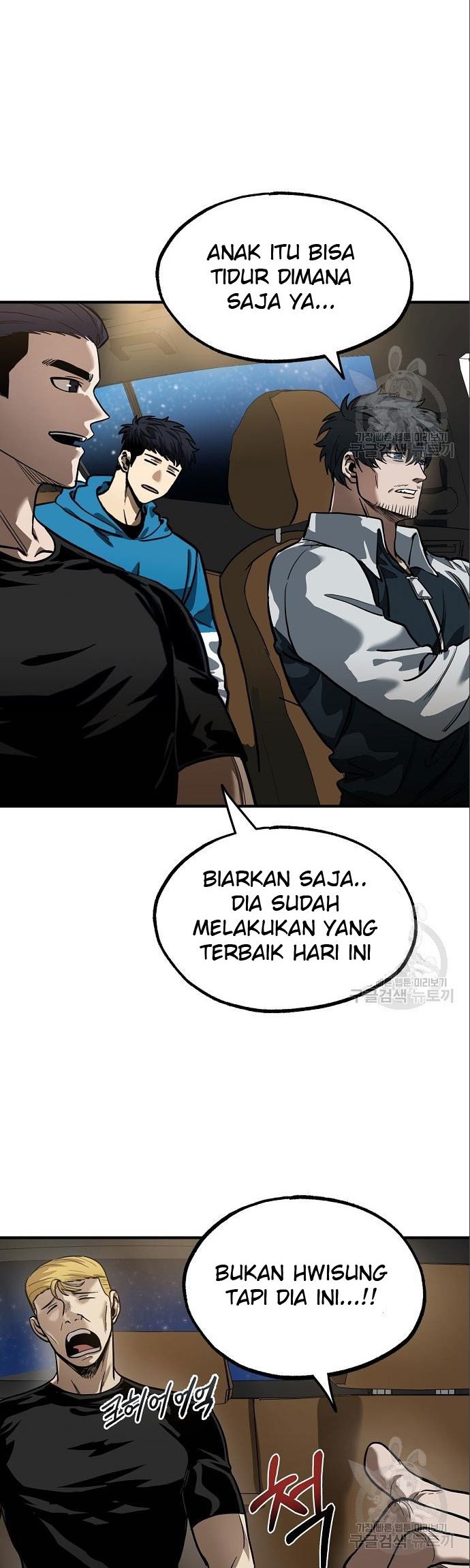 King MMA Chapter 17 Gambar 3