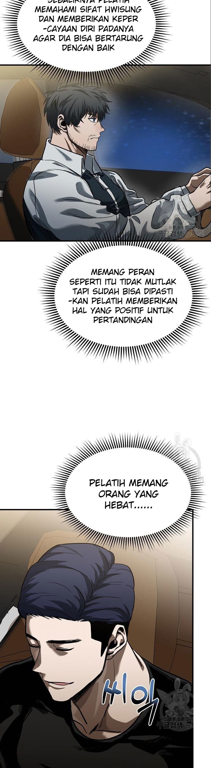 King MMA Chapter 17 Gambar 12