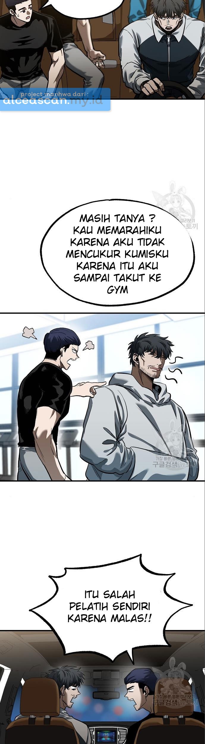 King MMA Chapter 17 Gambar 14