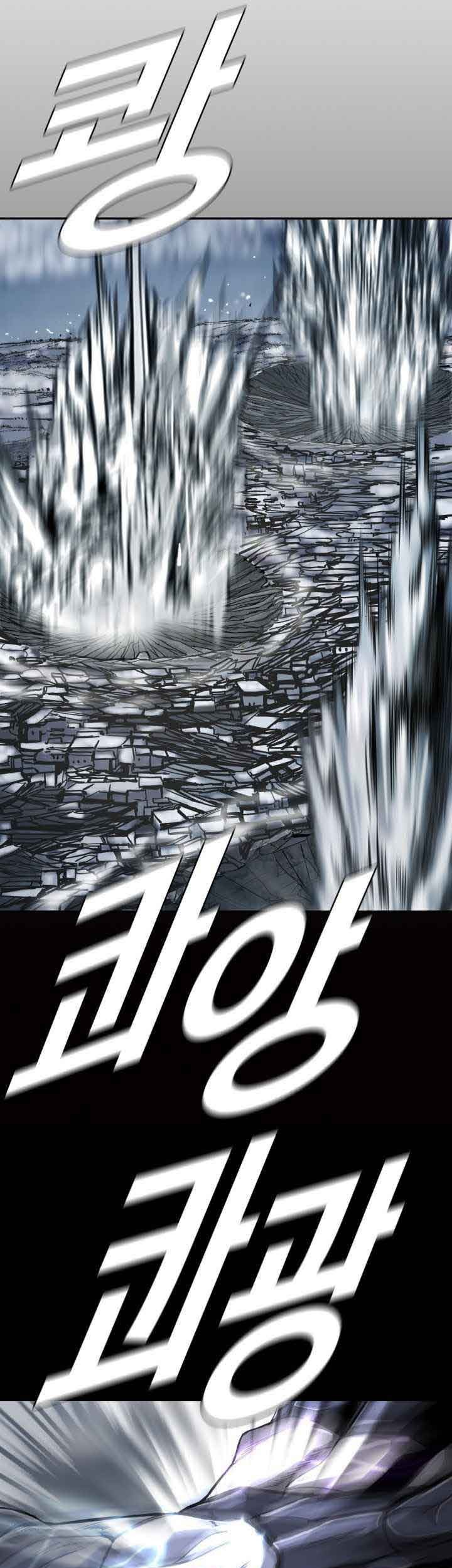 The First Hunter Chapter 92 Gambar 14