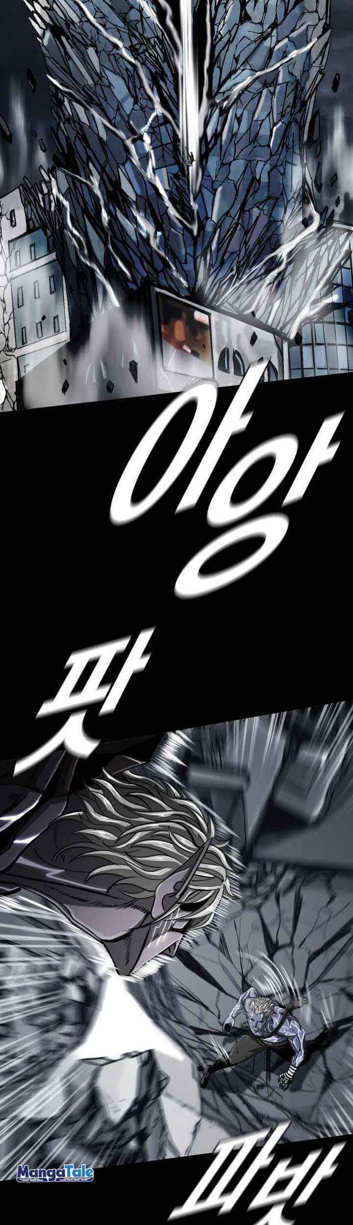 The First Hunter Chapter 92 Gambar 23