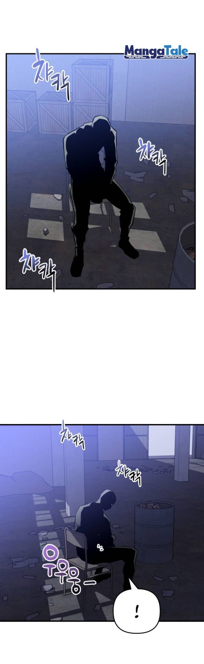 Killing Killer Chapter 08 Gambar 41