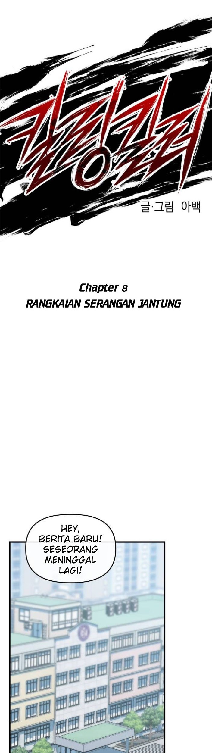 Killing Killer Chapter 08 Gambar 7