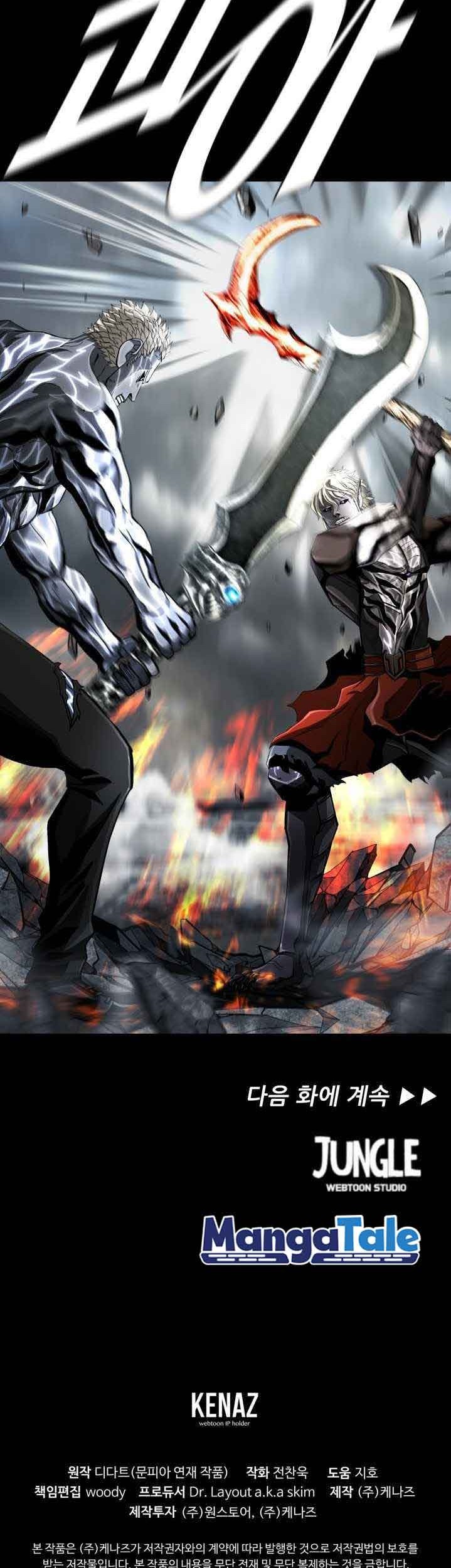 The First Hunter Chapter 95 Gambar 49