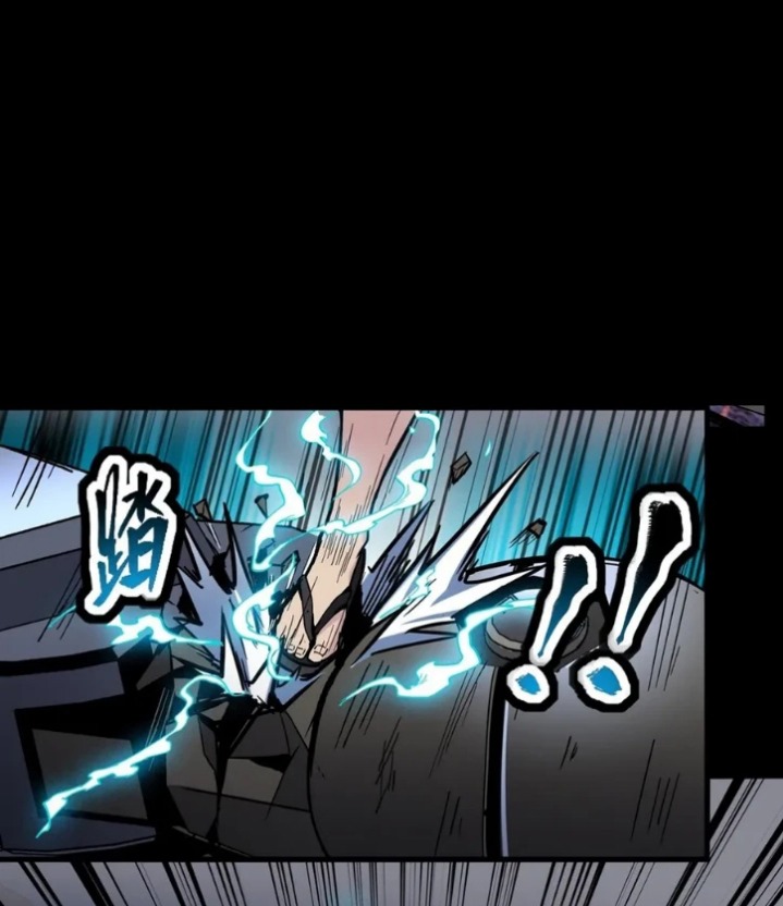 Legend of Star General Chapter 50 Gambar 16