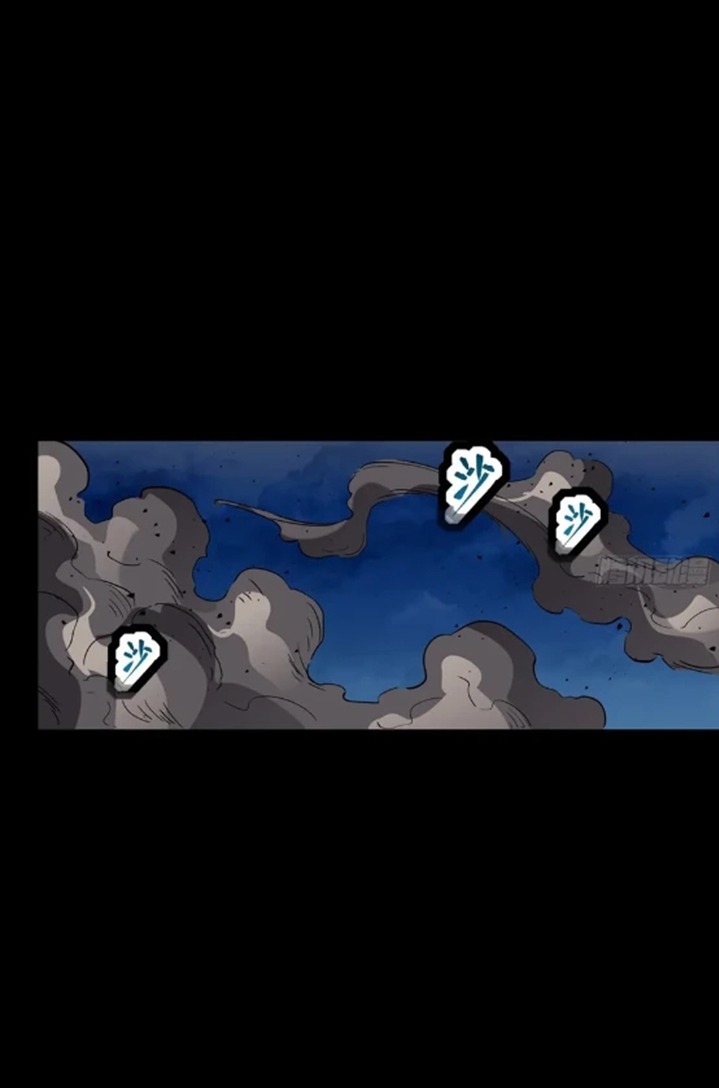 Legend of Star General Chapter 50 Gambar 26