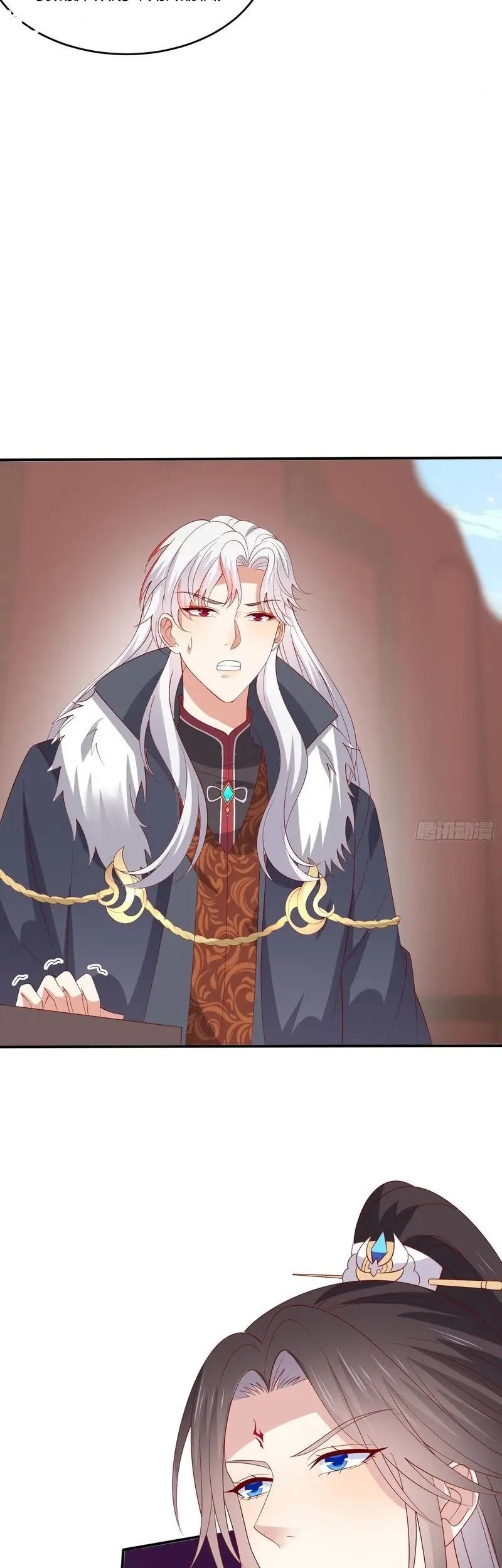 Pupillary Master Chapter 323 Gambar 17