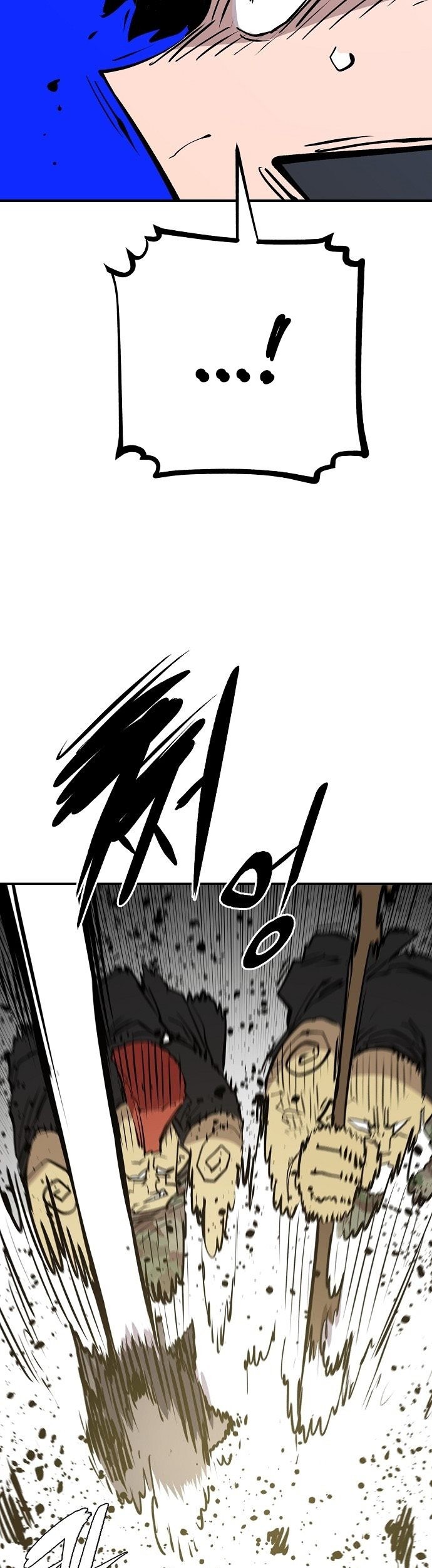 Player Chapter 112 Gambar 50