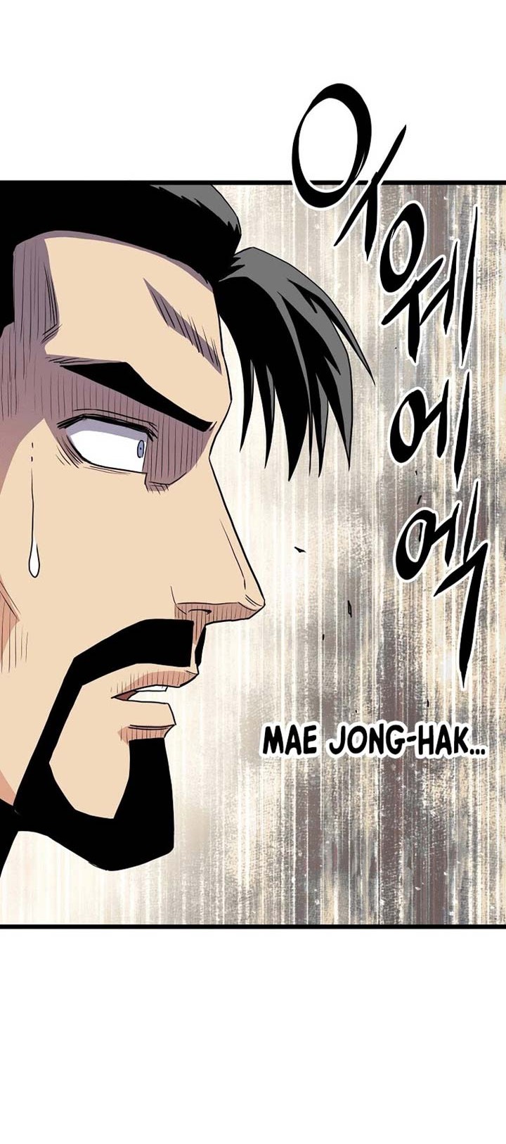 Murim Login Chapter 96 Gambar 49