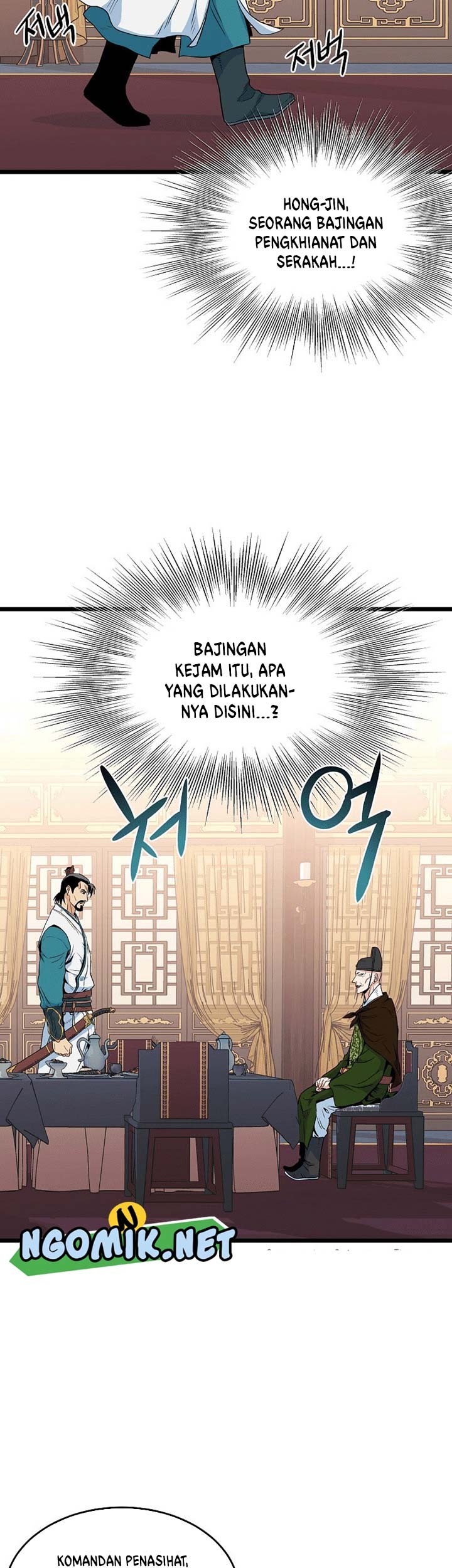 Murim Login Chapter 95 Gambar 12