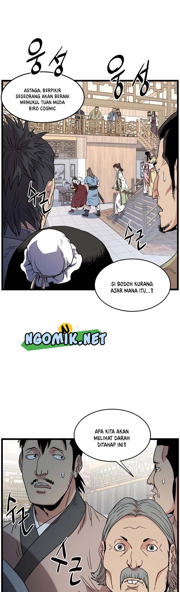 Murim Login Chapter 93 Gambar 30