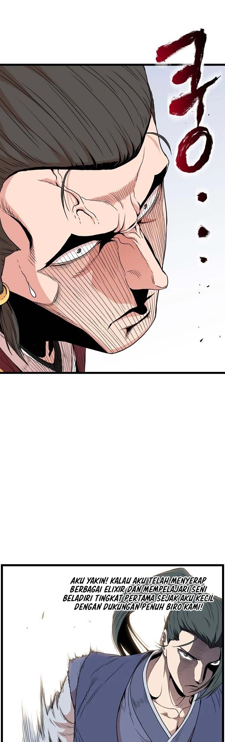 Murim Login Chapter 93 Gambar 34