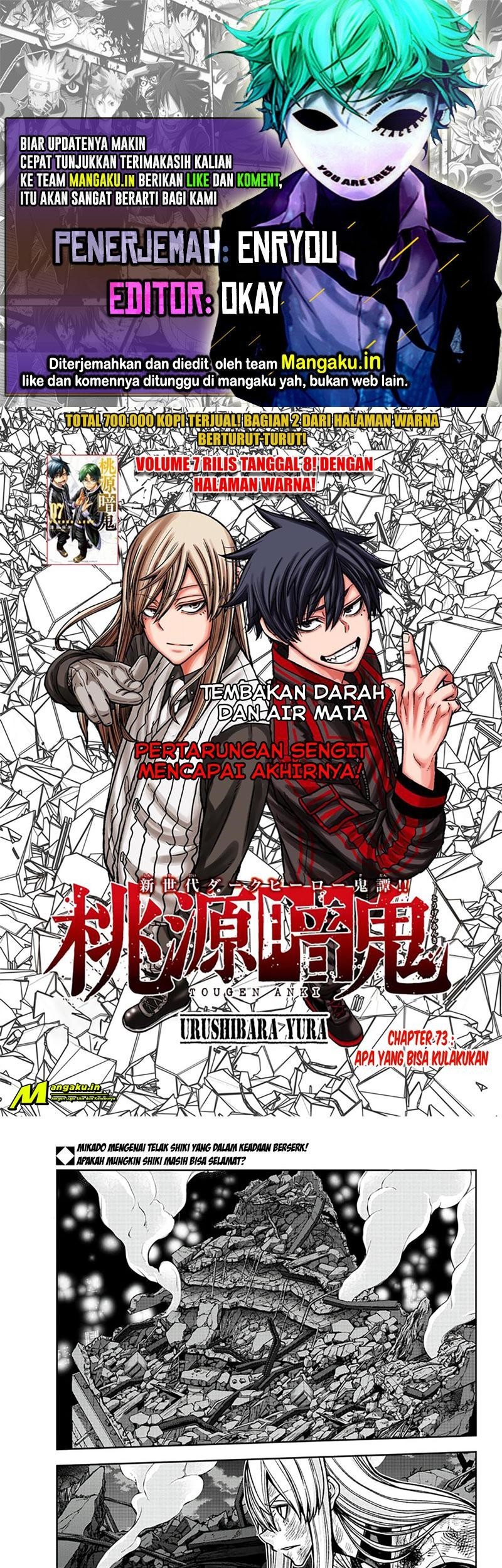 Komik Tougen Anki Chapter 73 gambar nomor 1