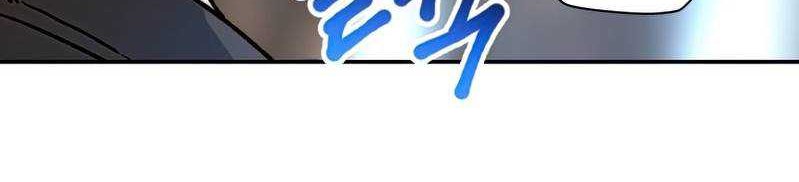 Helmut: The Forsaken Child Chapter 22 Gambar 23