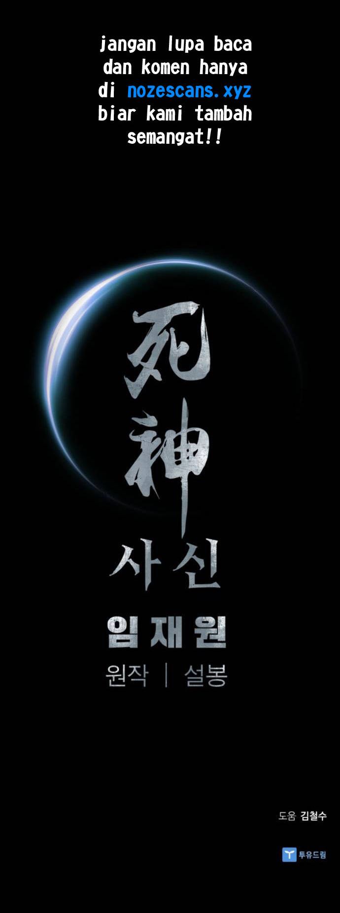 Death God Chapter 07 Gambar 75