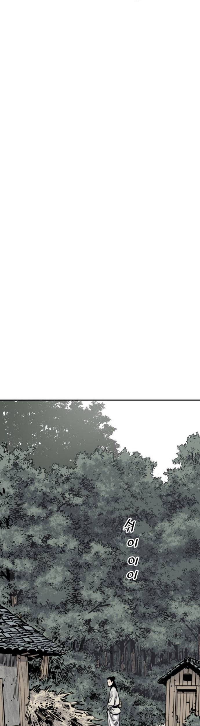 Death God Chapter 07 Gambar 11