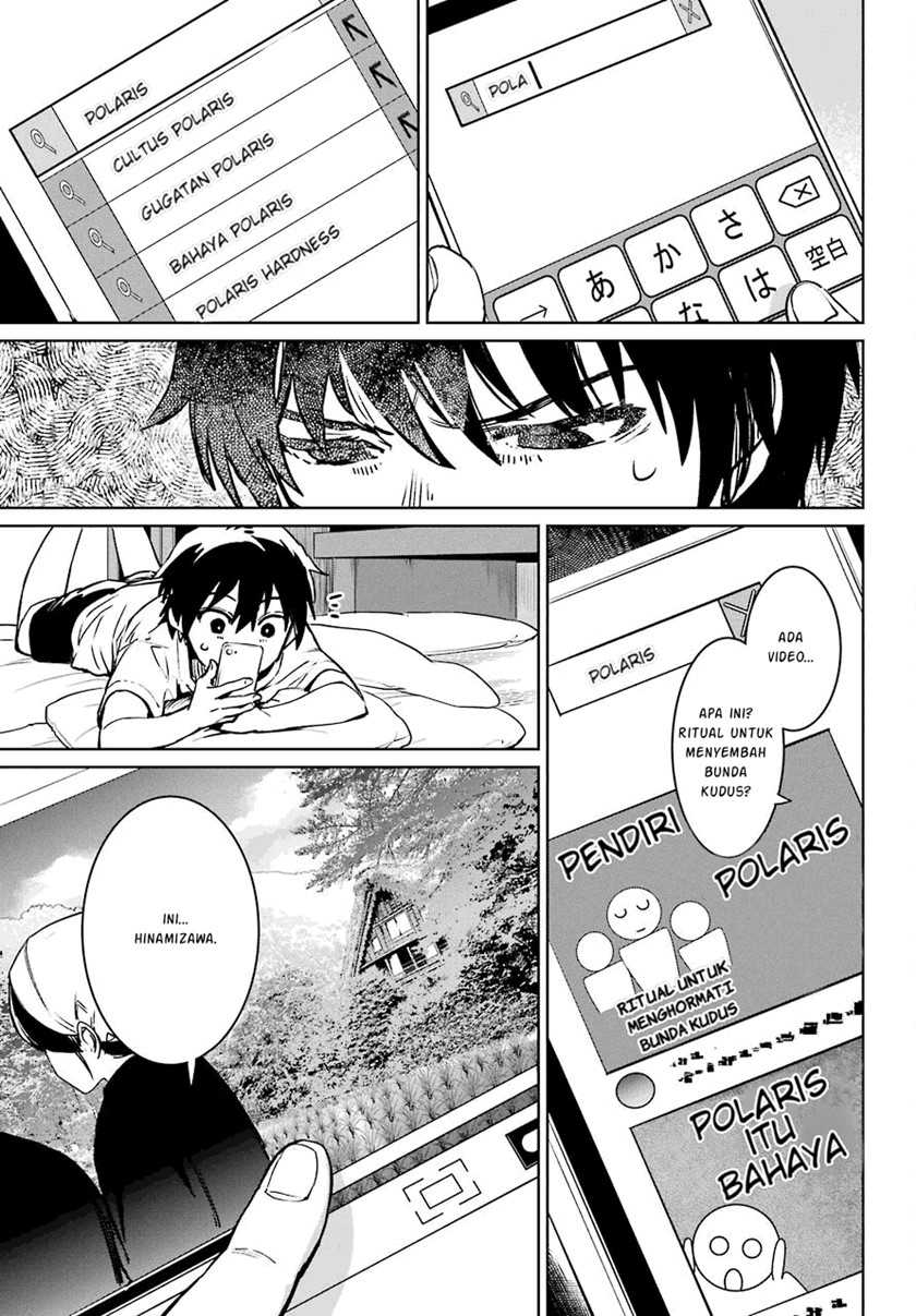 Higurashi No Naku Koro Ni Rei – Hoshiwatashi-hen Chapter 02.1 Gambar 18