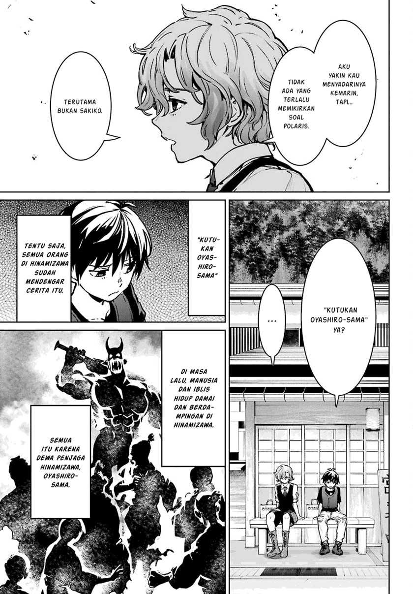 Higurashi No Naku Koro Ni Rei – Hoshiwatashi-hen Chapter 02.1 Gambar 26