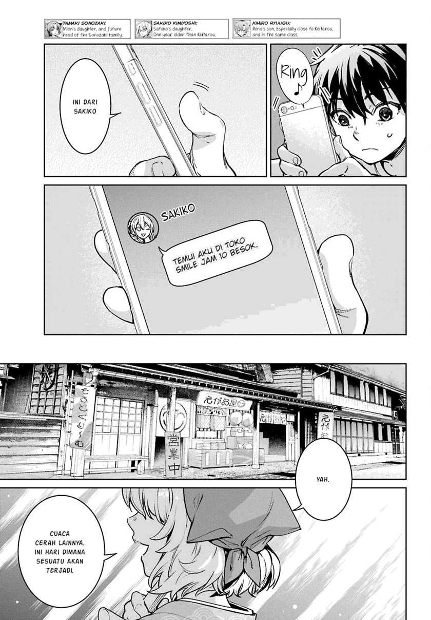 Higurashi No Naku Koro Ni Rei – Hoshiwatashi-hen Chapter 02.1 Gambar 20